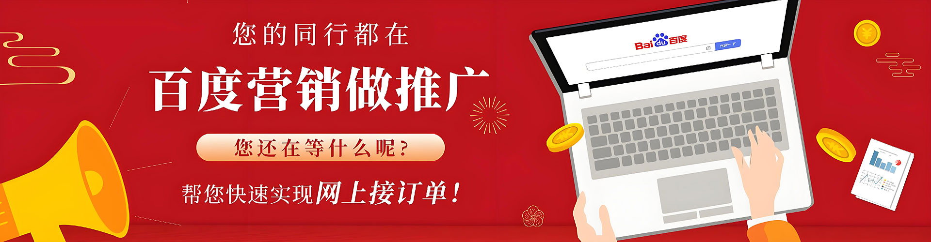 贵南快手信息流