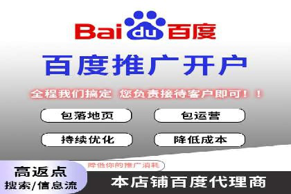 百度竞价托管外包案例：助力企业实现业绩突破